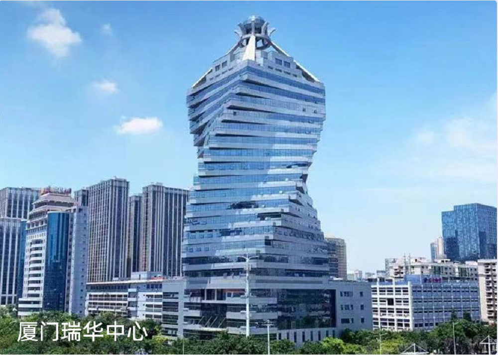 厦门瑞华中心